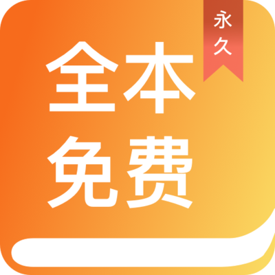 电竞比赛下注app